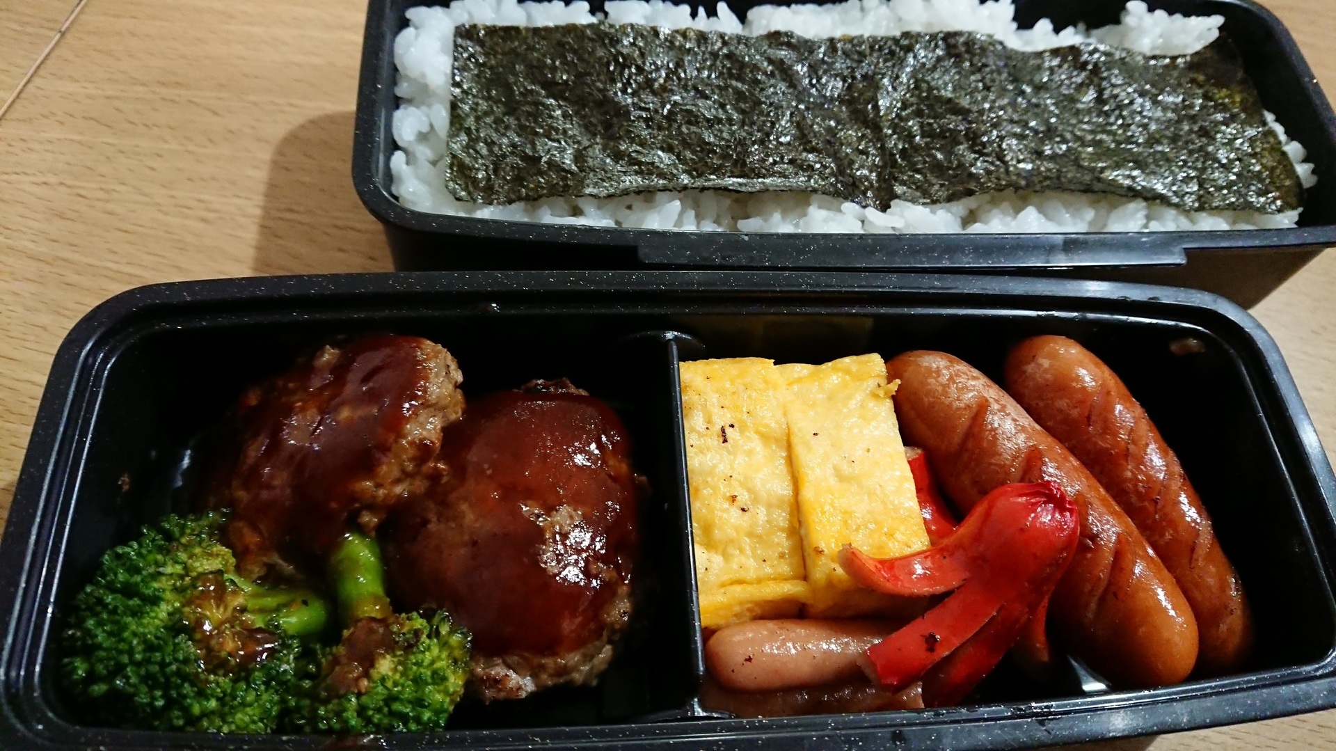 息子用手作りハンバーグ弁当 晴れ時々どんまい